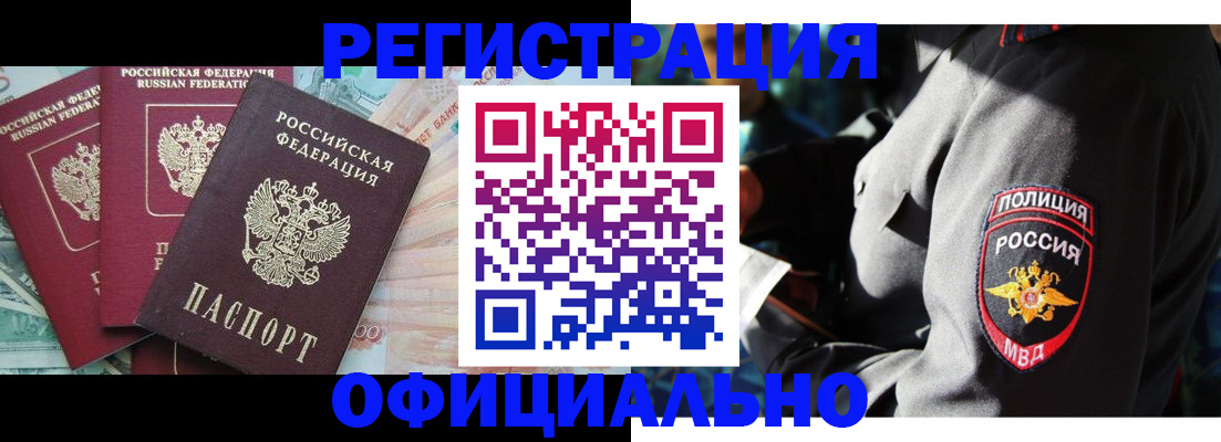 форма 3 в Адыгейске