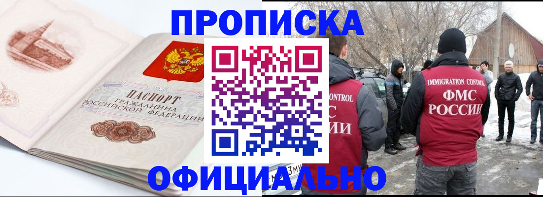 найти адрес прописки в Адыгейске